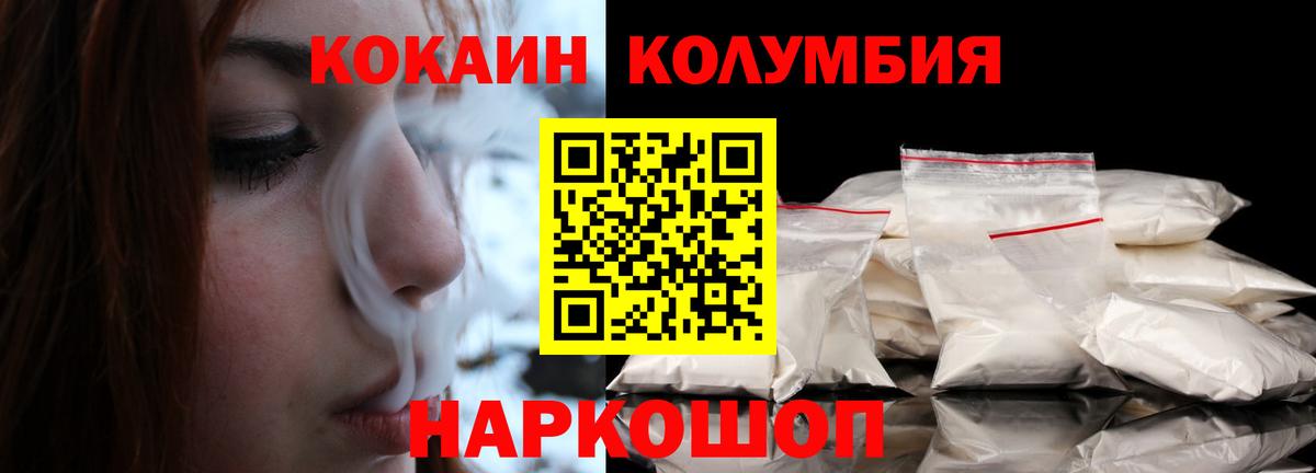 Cocaine Боливия  Cocaine Боливия  Cocaine  Вход с VPN  Жигулёвск 