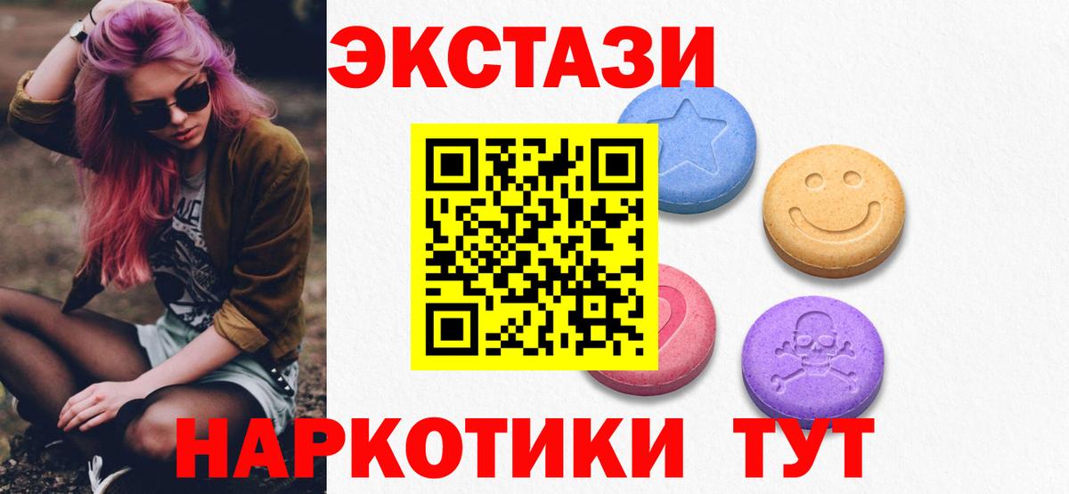 ЭКСТАЗИ Cube Жигулёвск