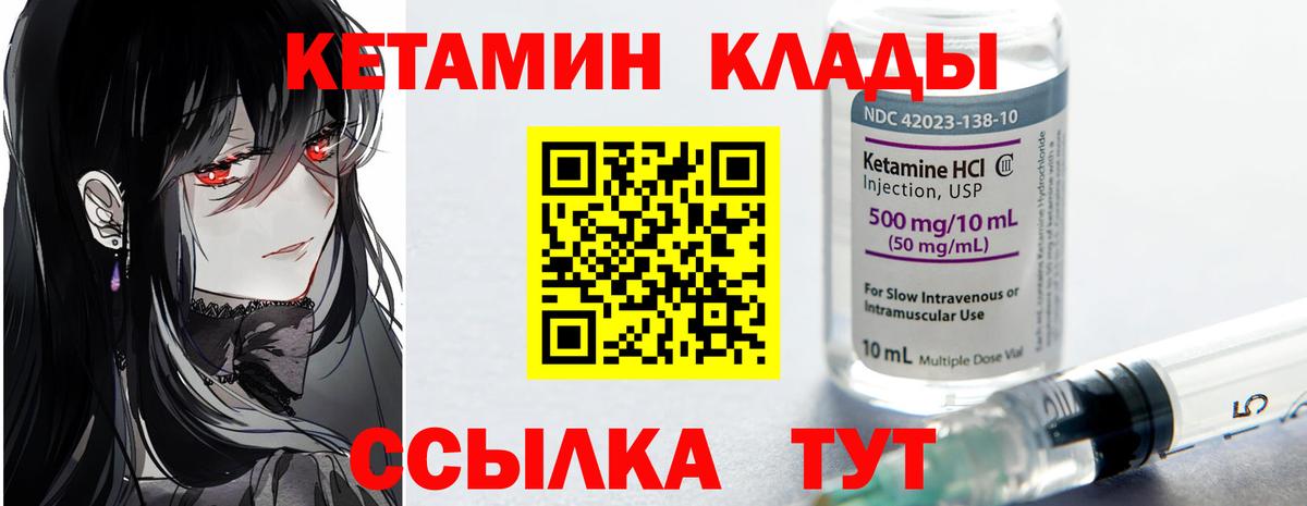 Магазин наркотиков  Cocaine  ГАШ  Вход с VPN  МДМА  Марихуана  Жигулёвск  Меф  