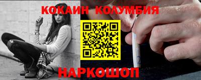 марки lsd Балаково