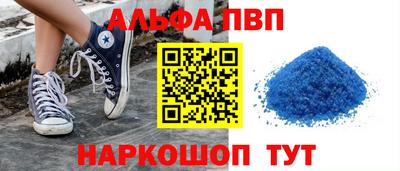 марки lsd Балаково