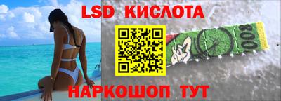 марки lsd Балаково