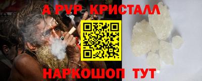 марки lsd Балаково