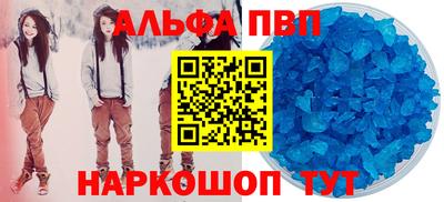 метадон Балашиха