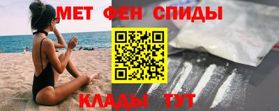 метадон Балашиха