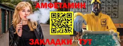 марки lsd Балаково
