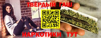 марки lsd Балаково