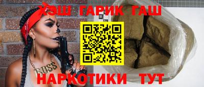 гидропоника Балахна