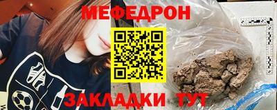 метадон Балашиха