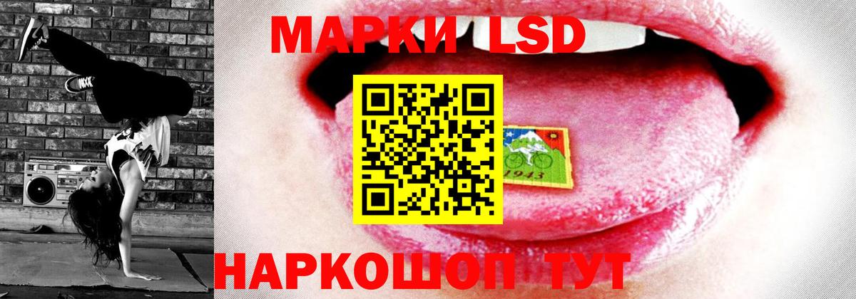 Лсд 25 экстази ecstasy  Вход с VPN  ЛСД экстази  Жигулёвск 