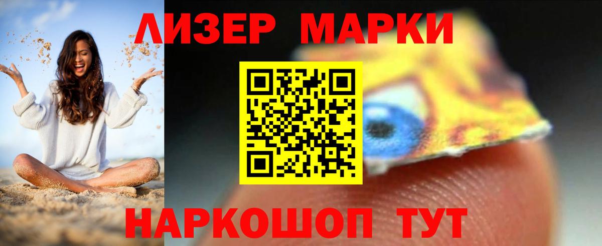 LSD-25 экстази кислота Жигулёвск