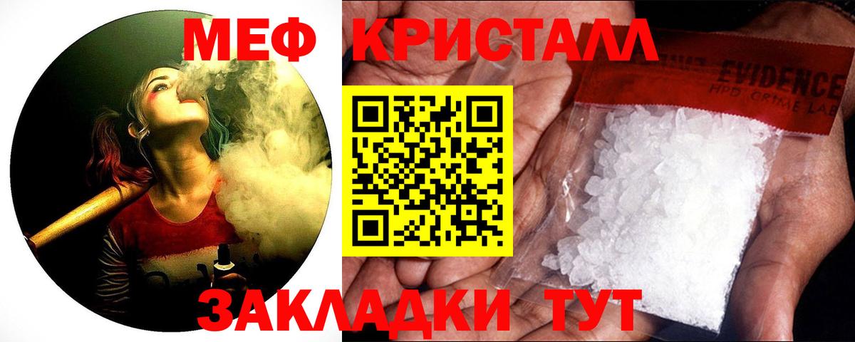 COCAIN Жигулёвск