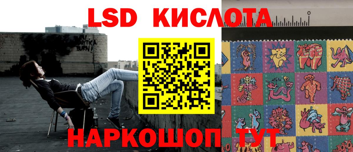 что такое   Марки 25I-NBOMe  Вход с VPN  Марки NBOMe 1,8мг  Жигулёвск 