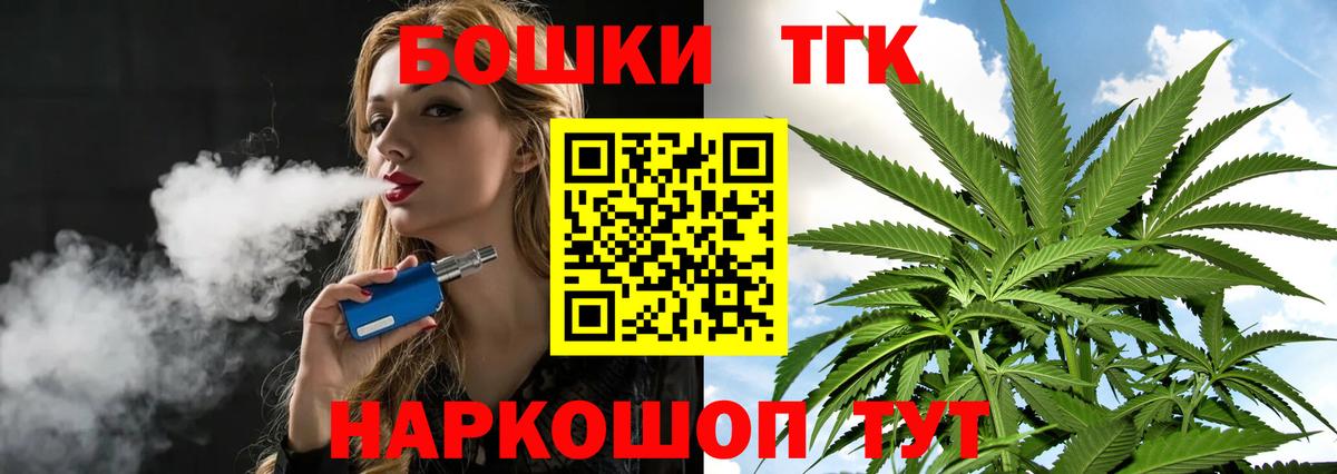 Бошки марихуана гибрид  Вход с VPN  Марихуана семена  Жигулёвск  Канабис Ganja 
